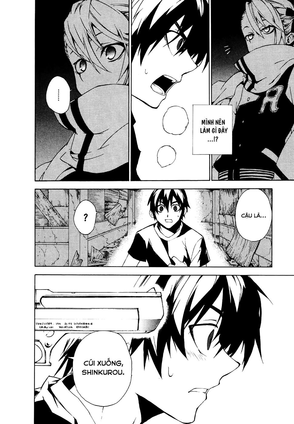 Kure-Nai Chapter 19 - 18