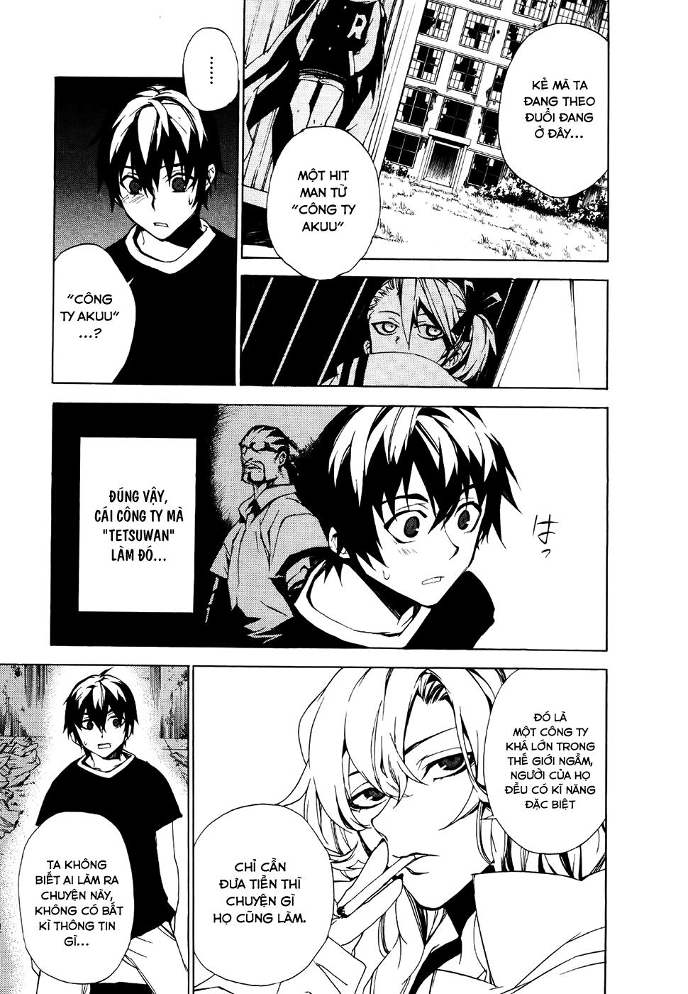 Kure-Nai Chapter 19 - 19