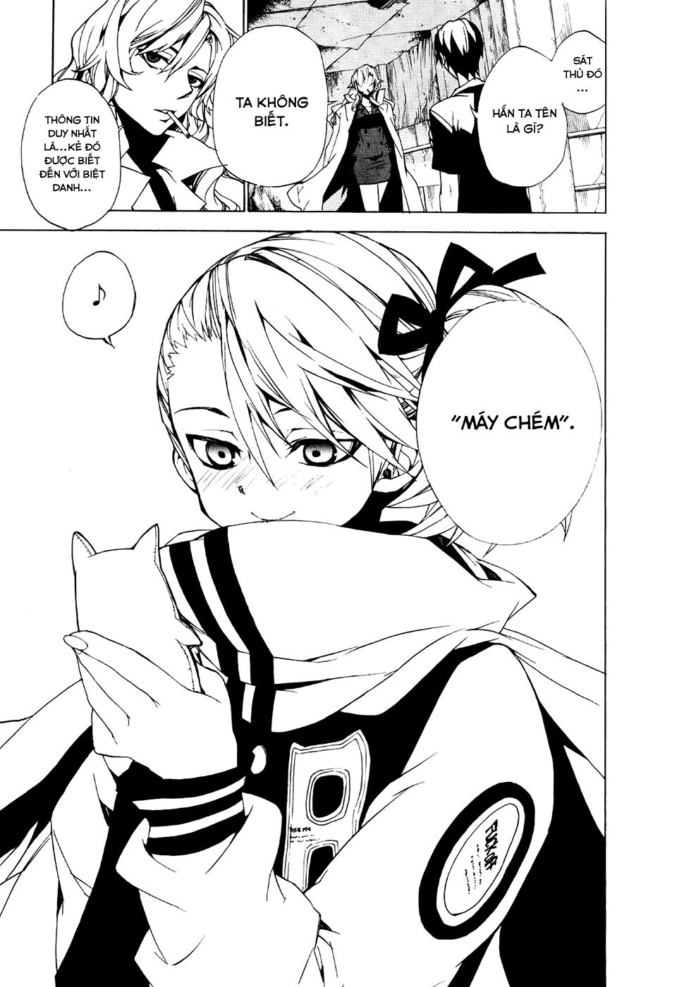 Kure-Nai Chapter 19 - 20