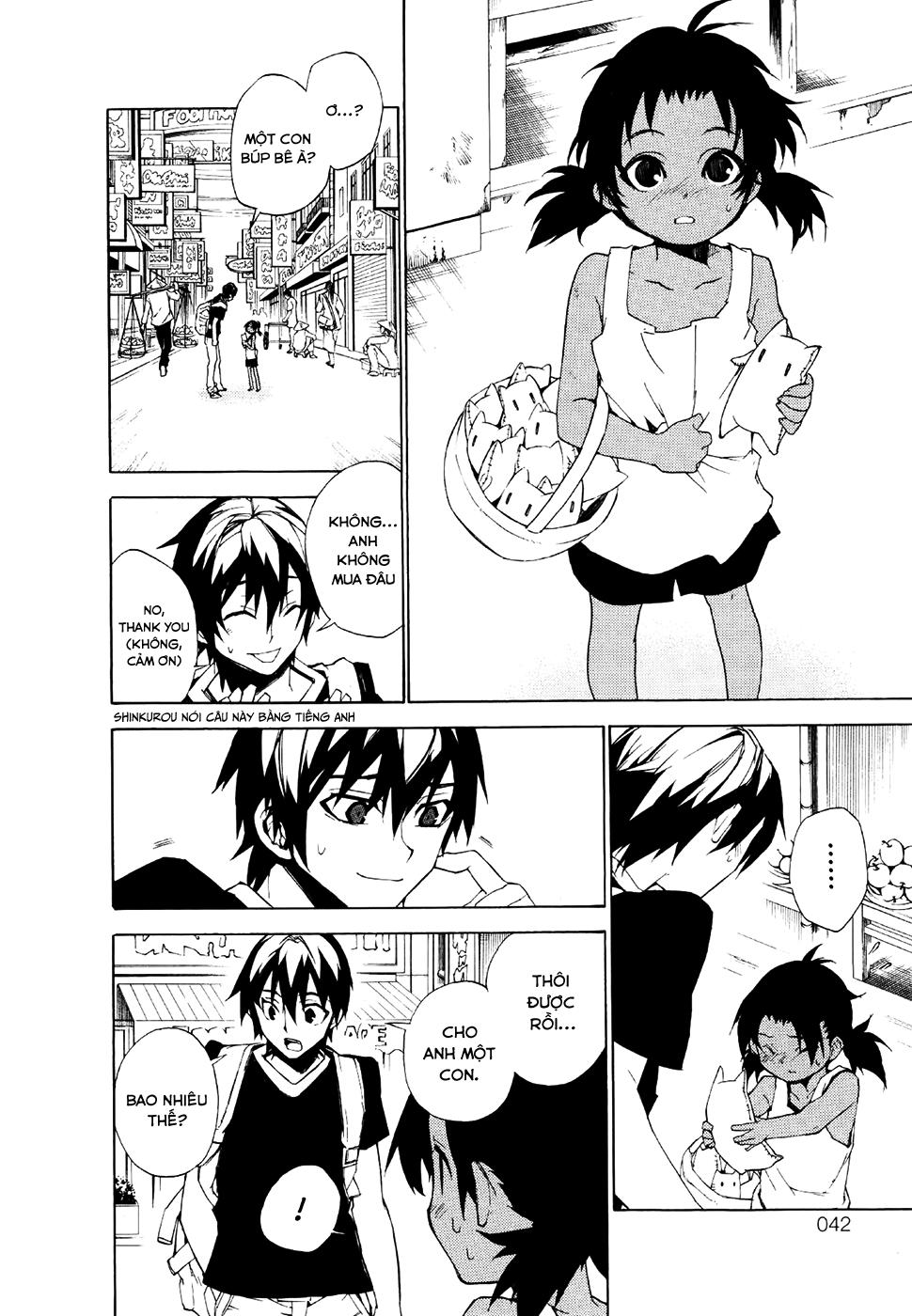 Kure-Nai Chapter 19 - 3