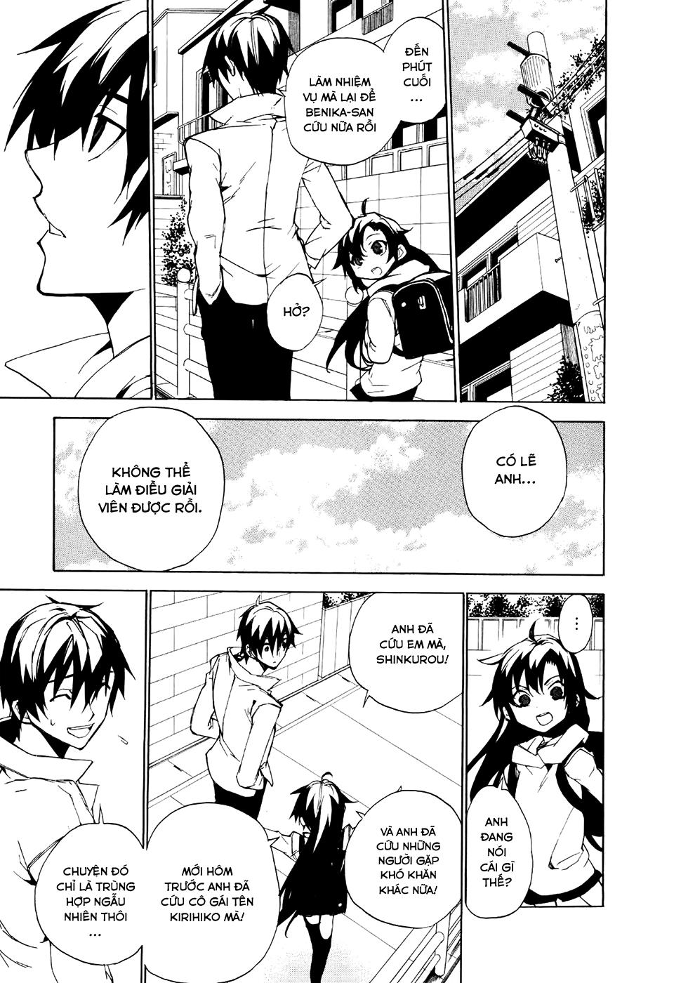 Kure-Nai Chapter 19 - 24