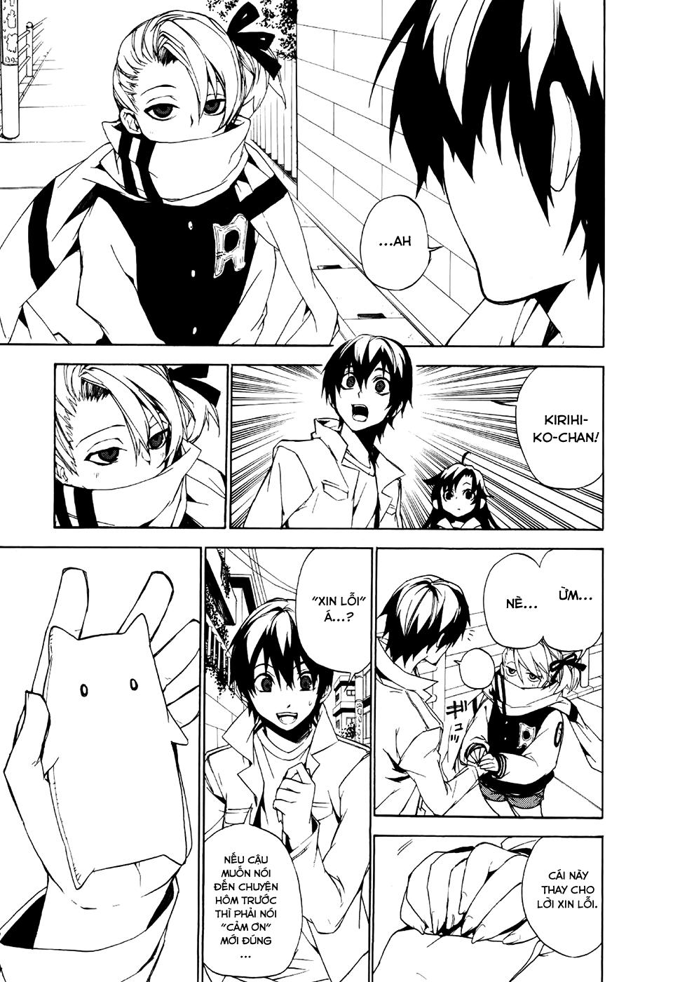 Kure-Nai Chapter 19 - 26