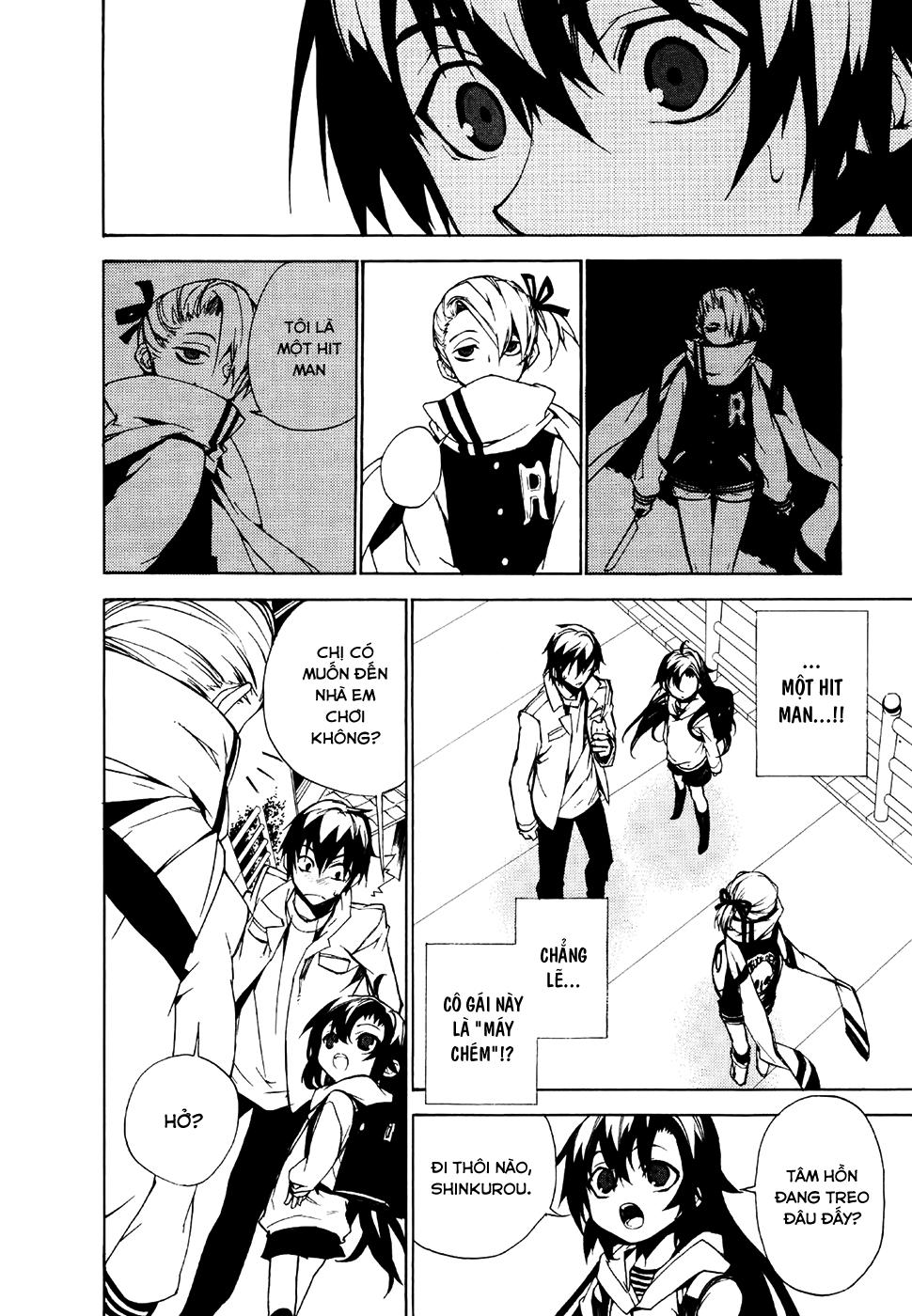 Kure-Nai Chapter 19 - 27