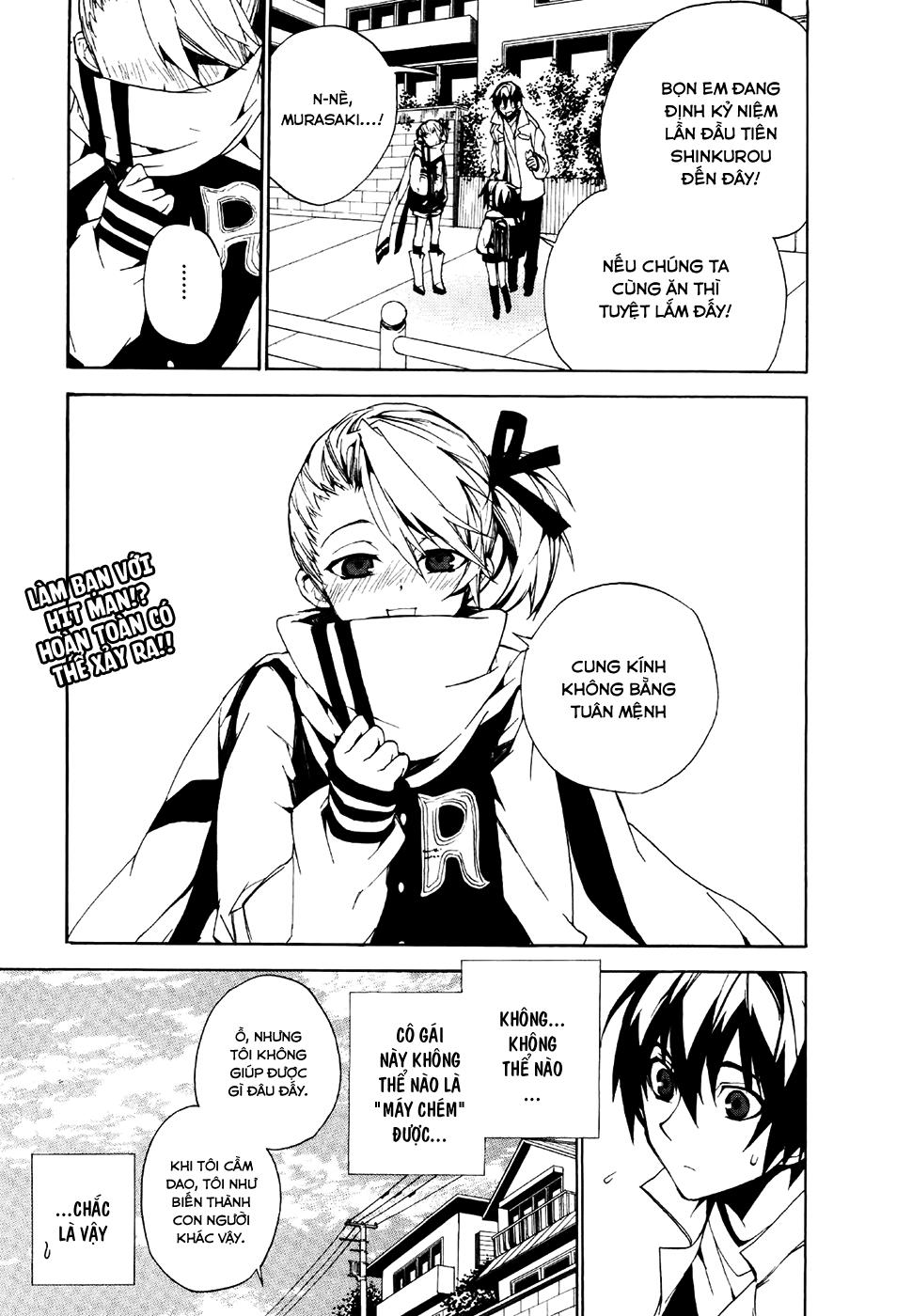 Kure-Nai Chapter 19 - 28