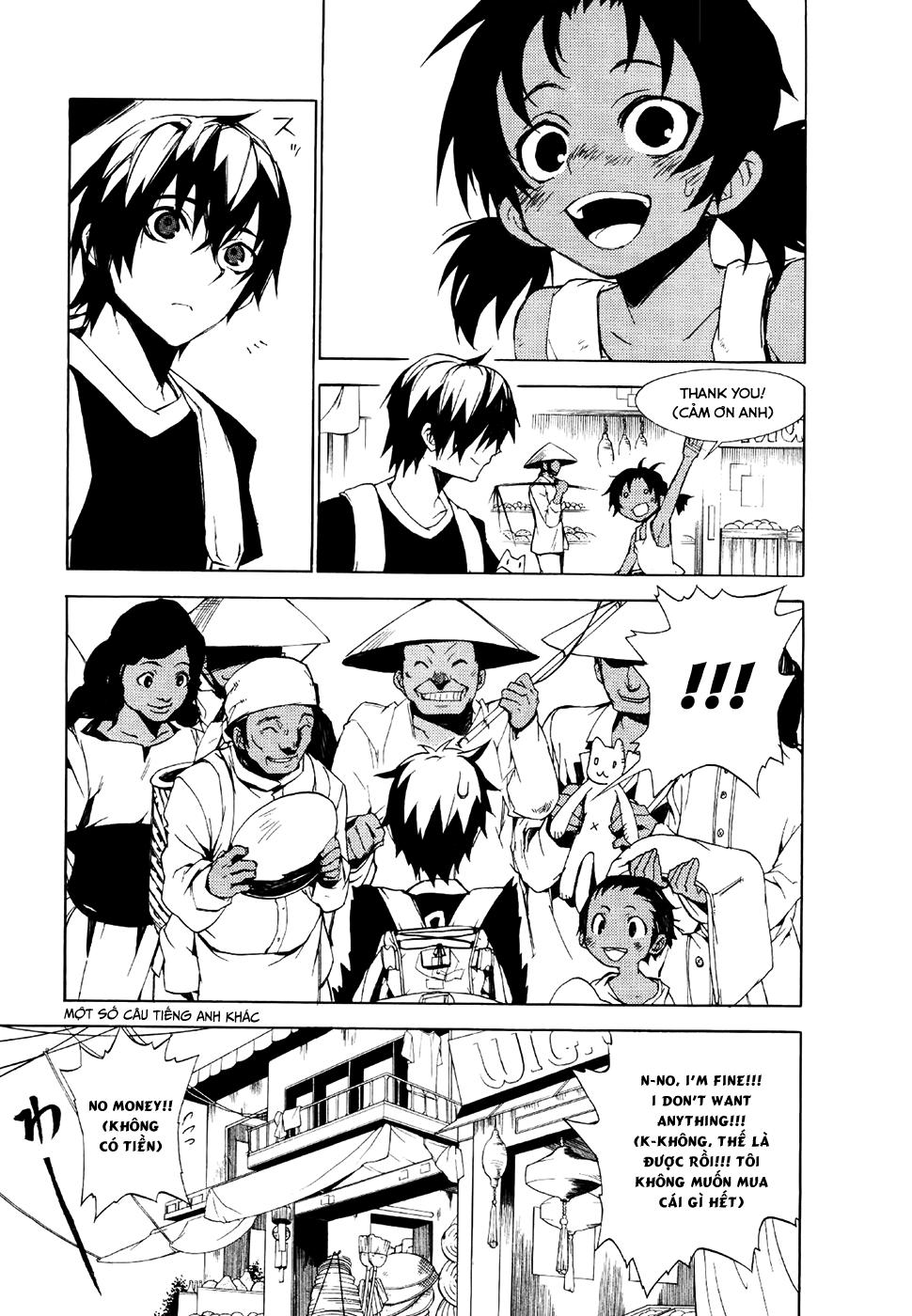 Kure-Nai Chapter 19 - 4