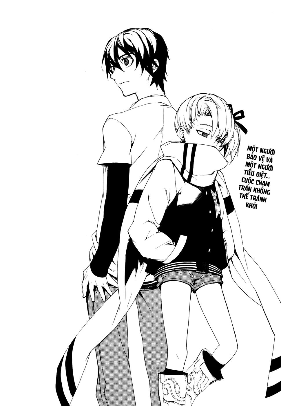 Kure-Nai Chapter 19 - 5