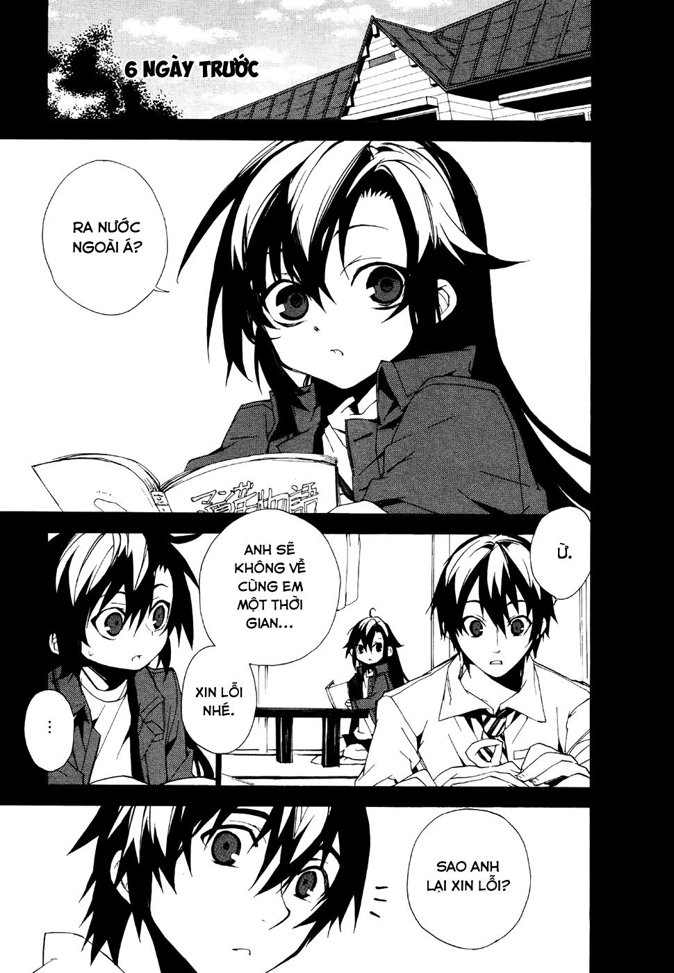 Kure-Nai Chapter 19 - 6