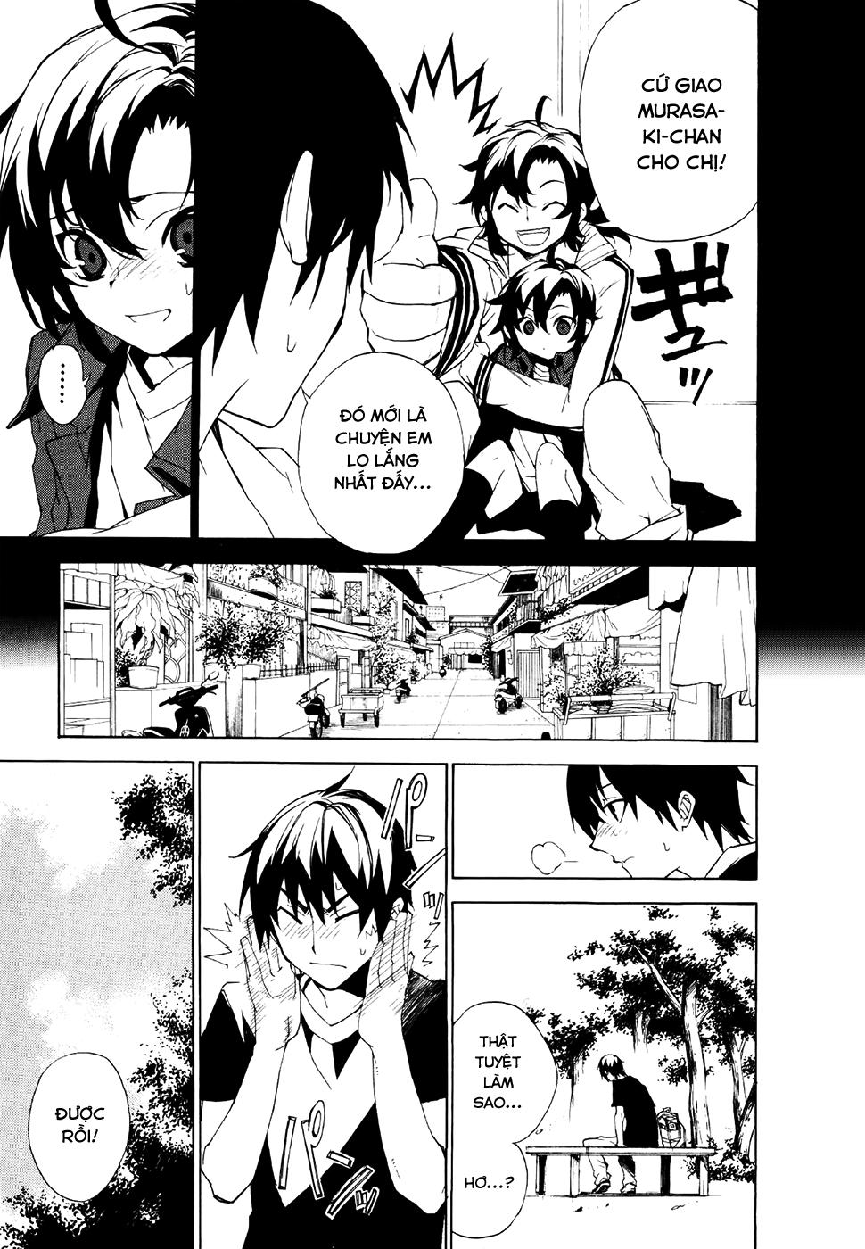 Kure-Nai Chapter 19 - 8