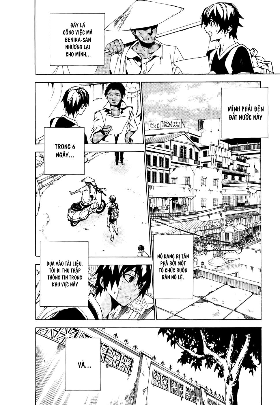 Kure-Nai Chapter 19 - 9