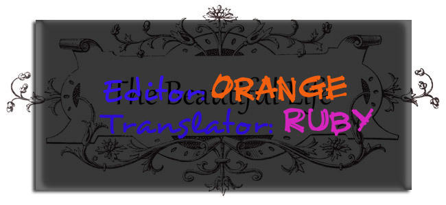 Kure-Nai Chapter 2 - 1