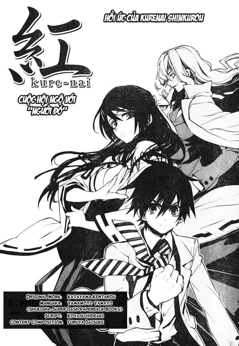 Kure-Nai Chapter 2 - 2