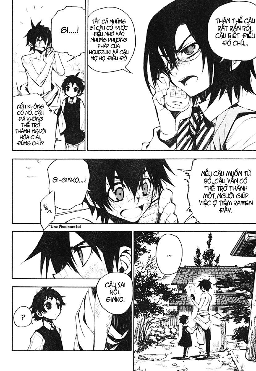 Kure-Nai Chapter 2 - 11