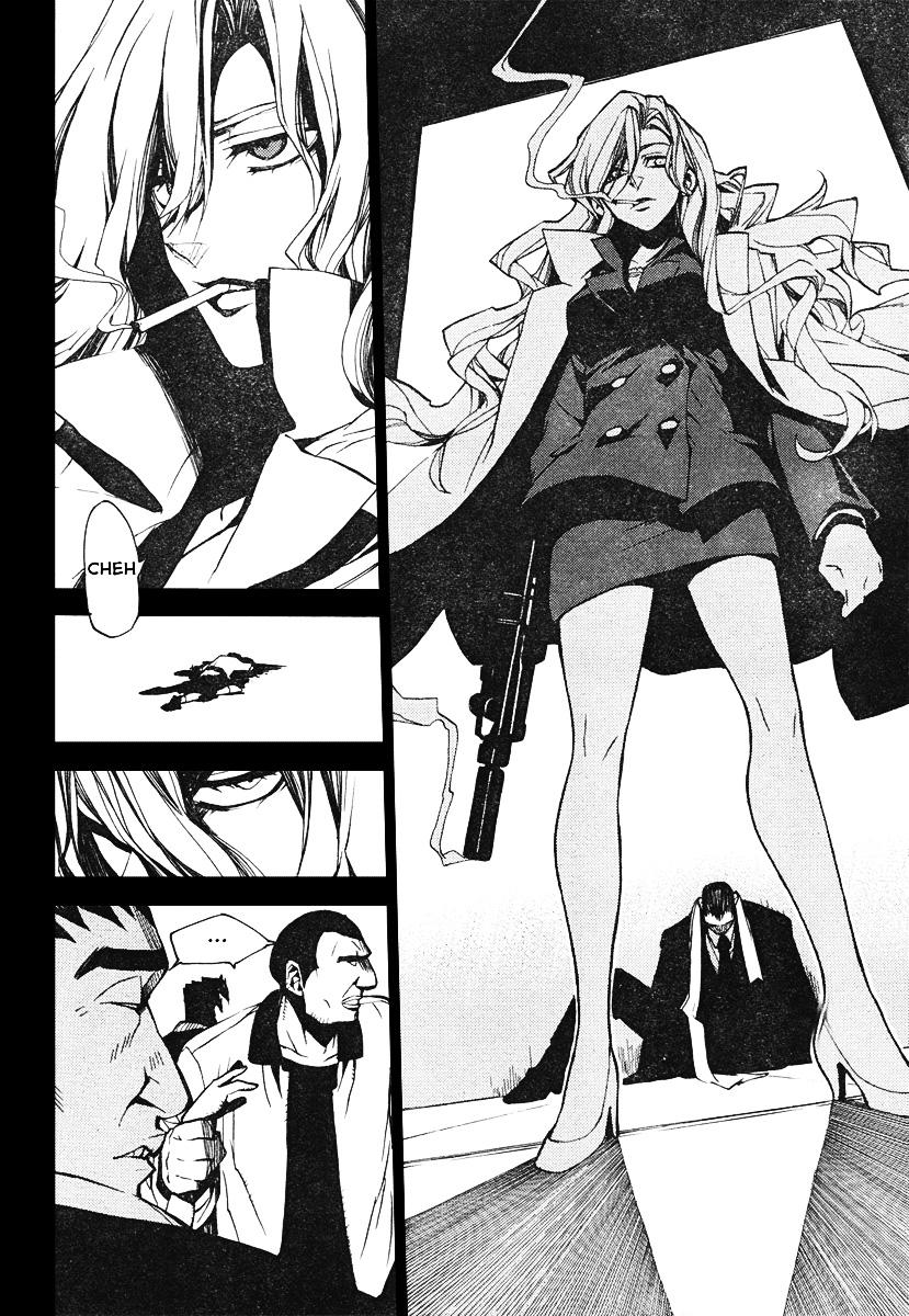 Kure-Nai Chapter 2 - 23