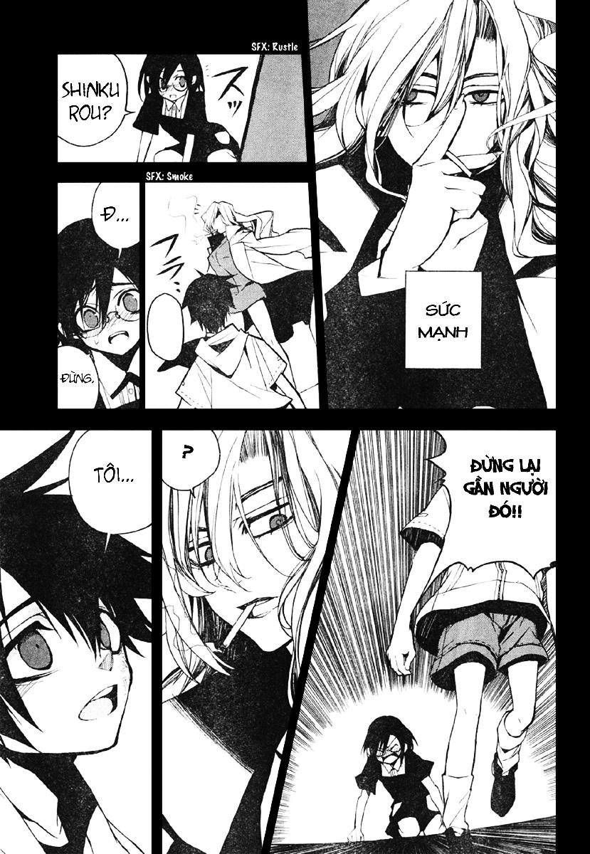 Kure-Nai Chapter 2 - 26