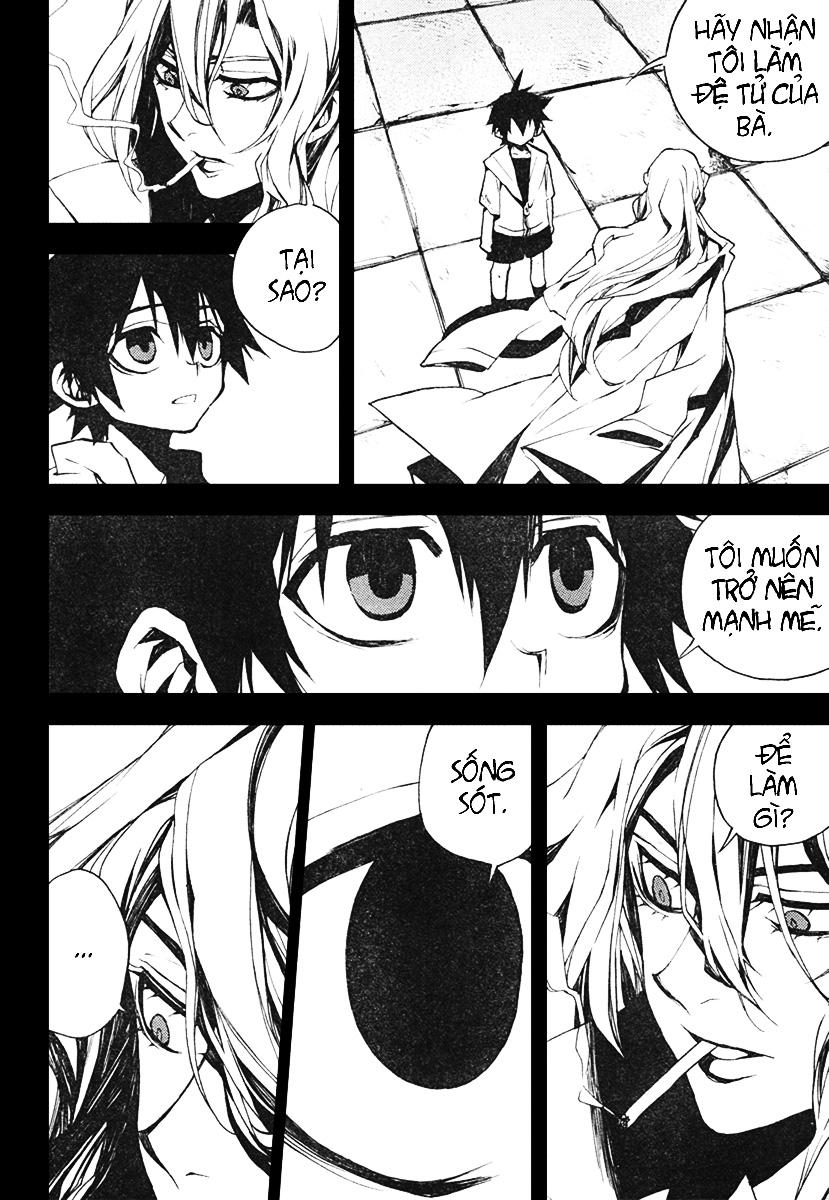 Kure-Nai Chapter 2 - 27