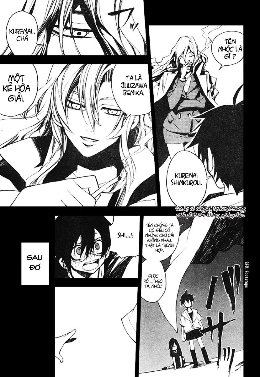 Kure-Nai Chapter 2 - 28