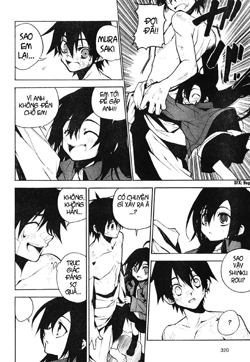 Kure-Nai Chapter 2 - 31