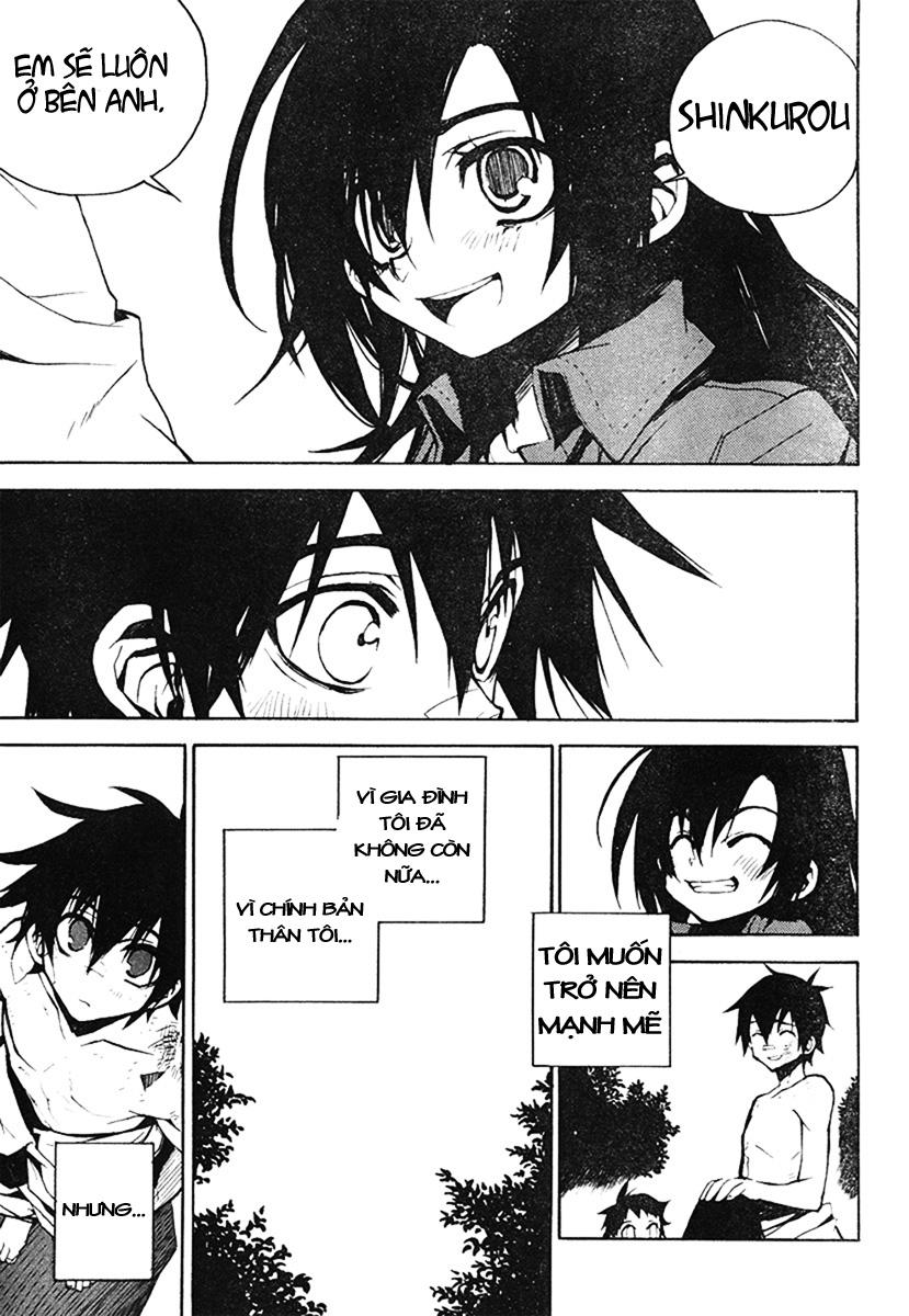 Kure-Nai Chapter 2 - 32