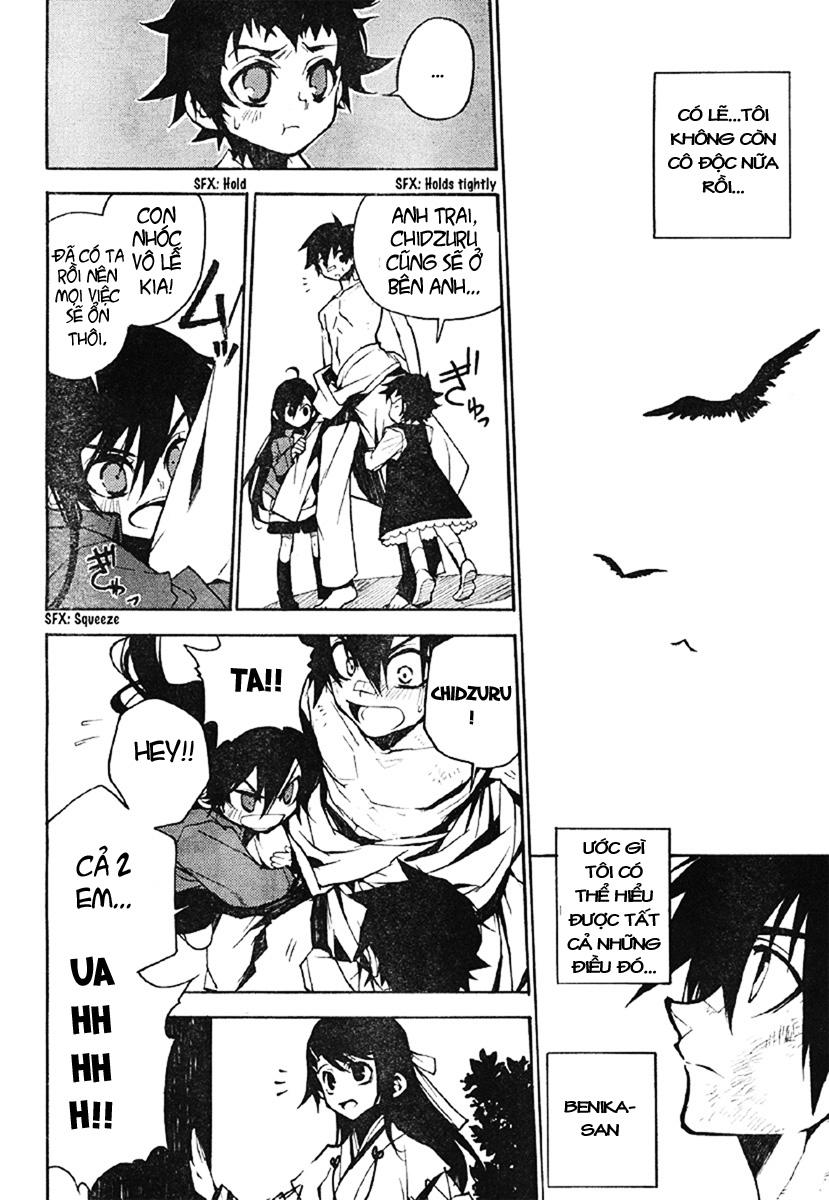 Kure-Nai Chapter 2 - 33