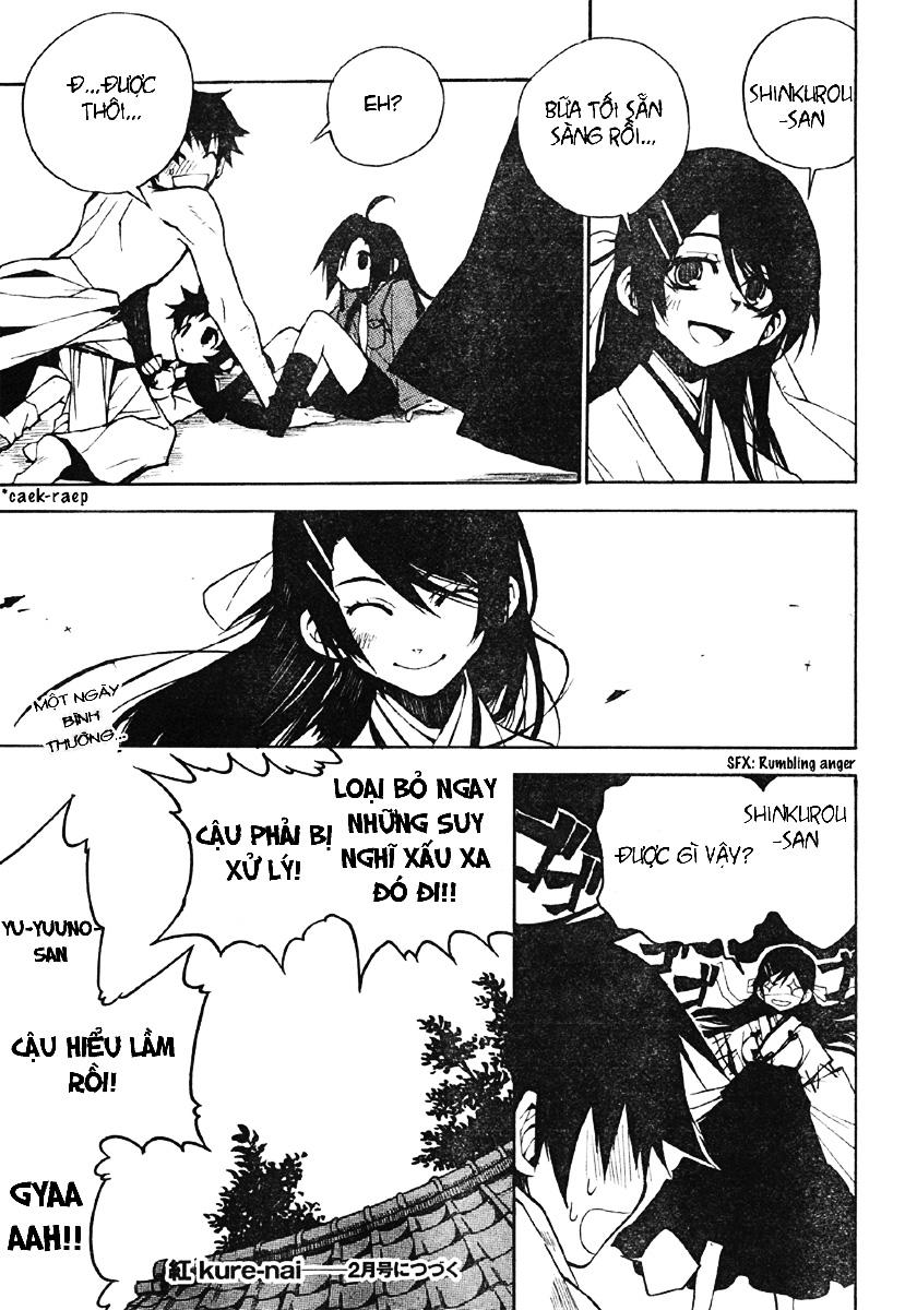 Kure-Nai Chapter 2 - 34