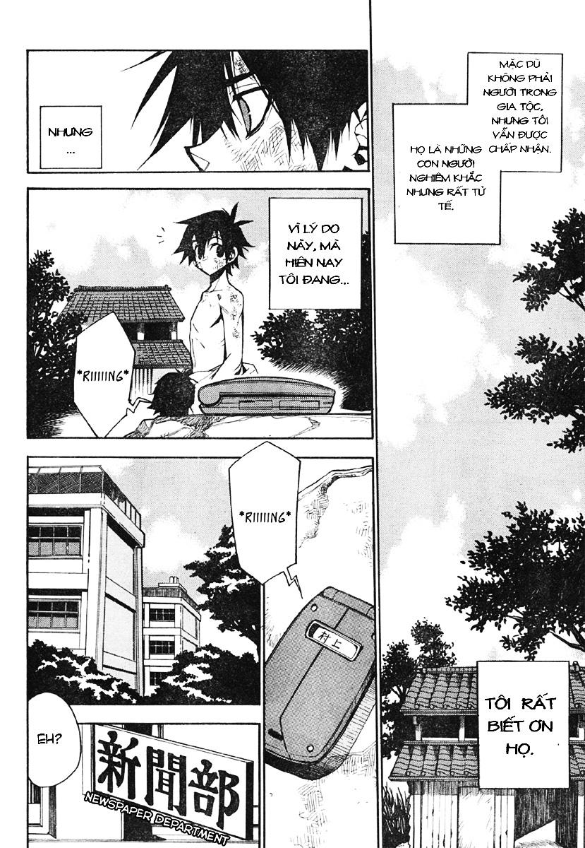 Kure-Nai Chapter 2 - 9