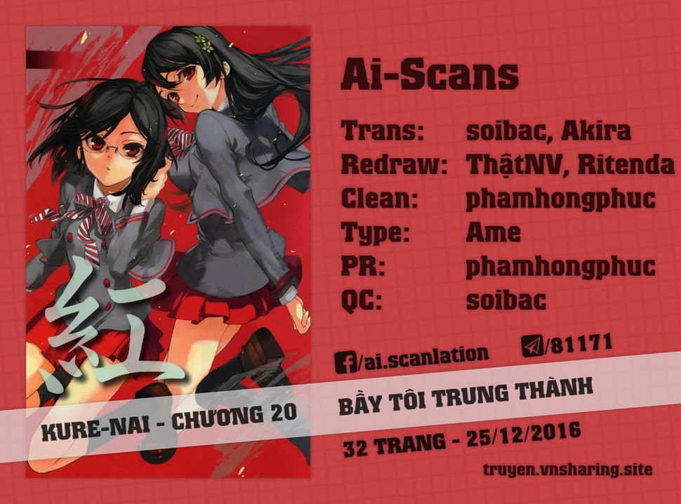 Kure-Nai Chapter 20 - 1