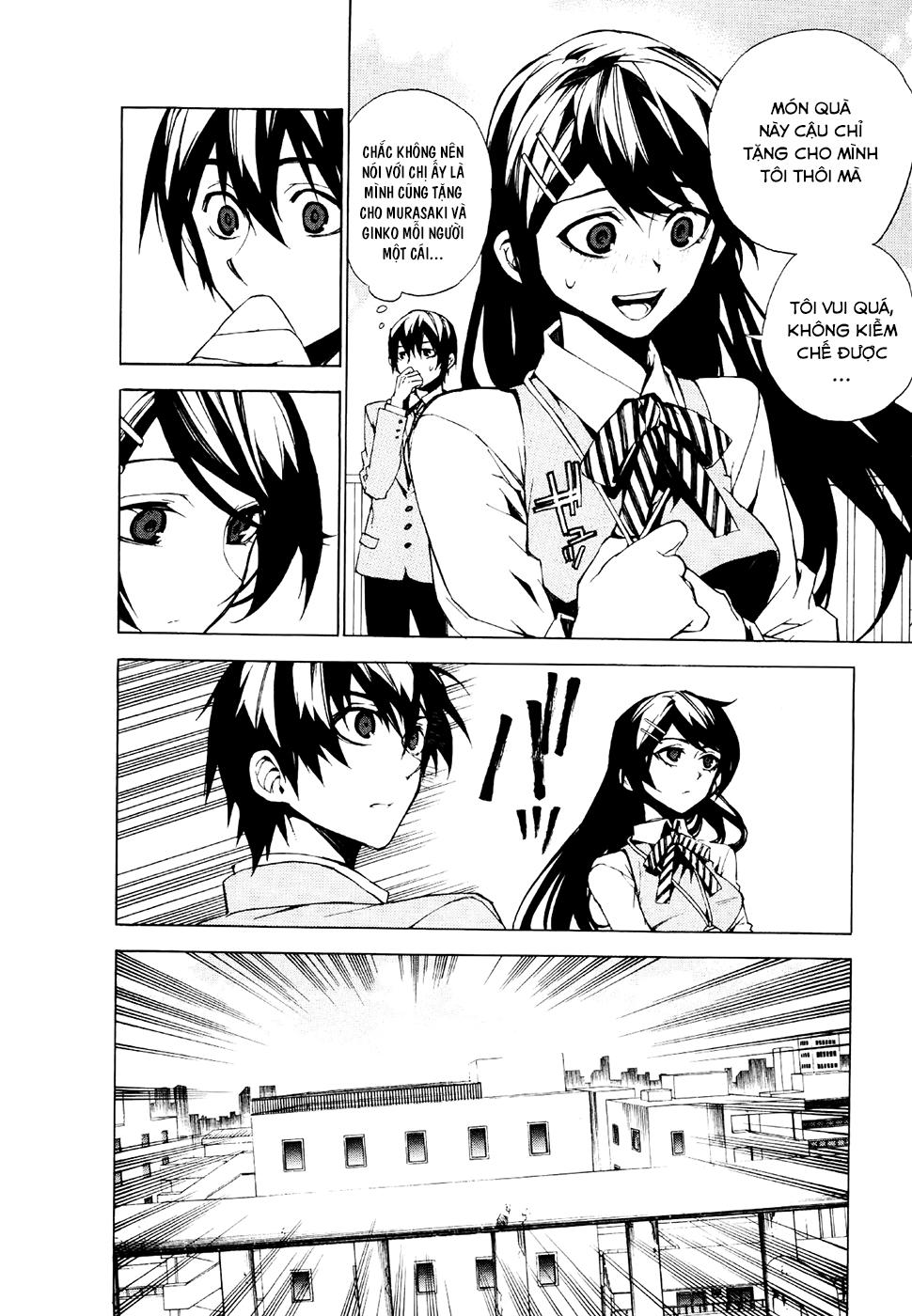 Kure-Nai Chapter 20 - 11