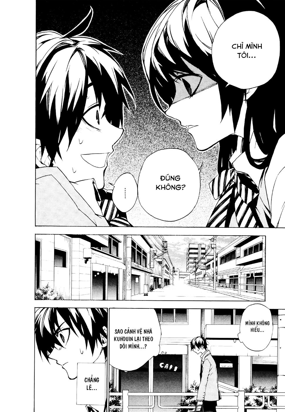 Kure-Nai Chapter 20 - 13