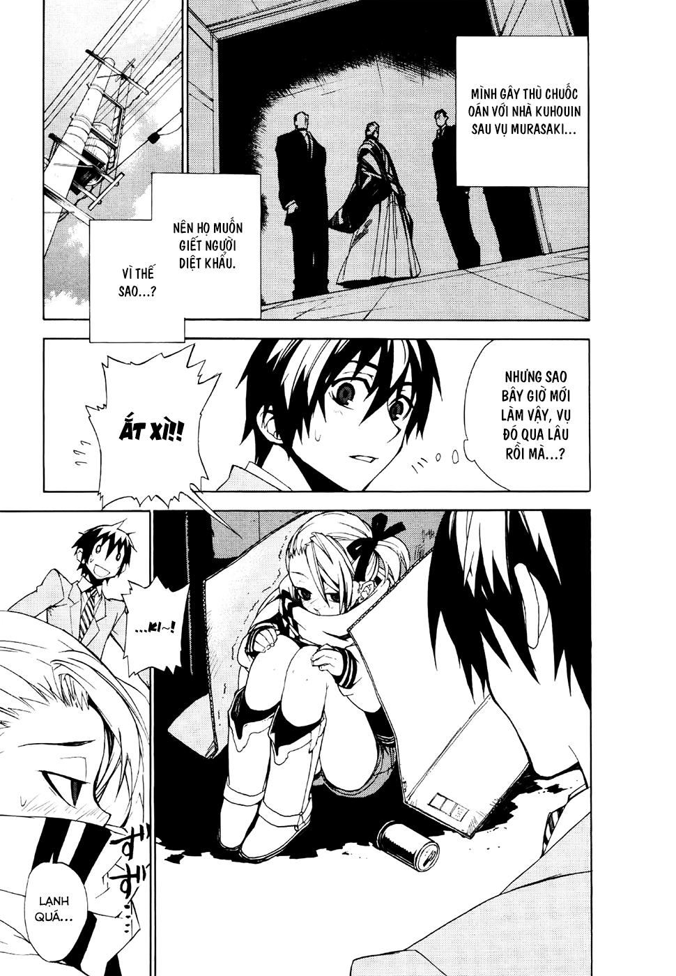 Kure-Nai Chapter 20 - 14