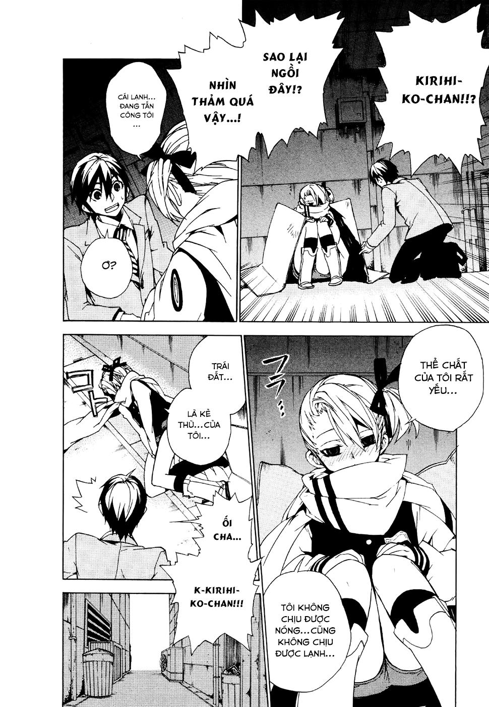 Kure-Nai Chapter 20 - 15