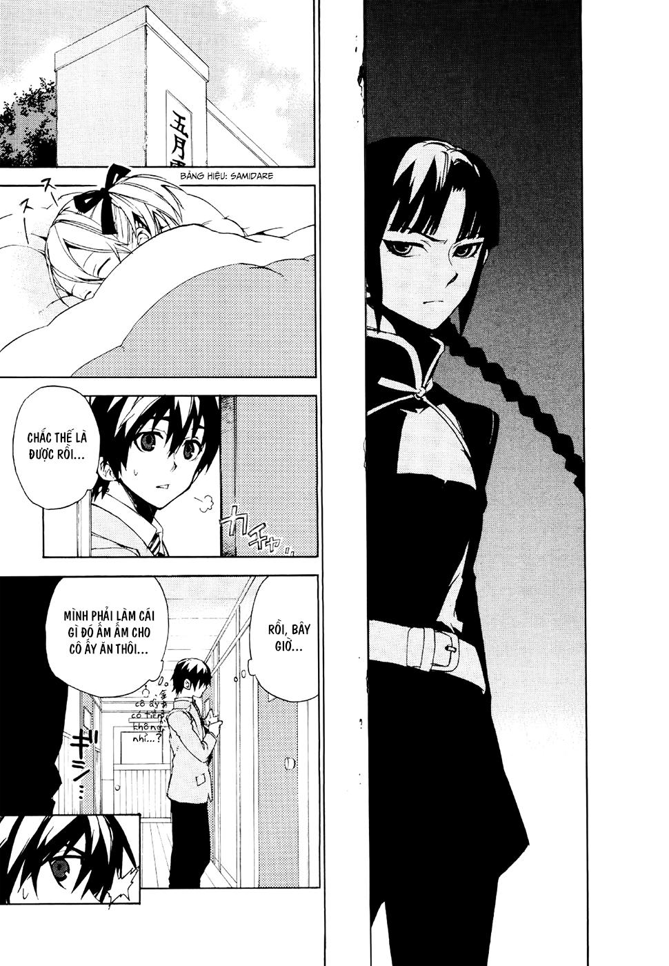 Kure-Nai Chapter 20 - 16