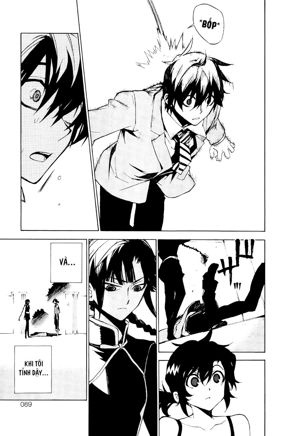 Kure-Nai Chapter 20 - 18