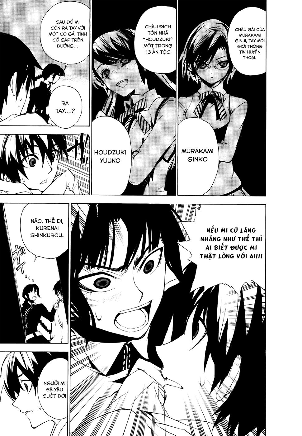 Kure-Nai Chapter 20 - 20