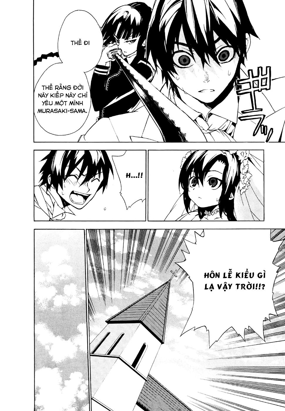 Kure-Nai Chapter 20 - 23