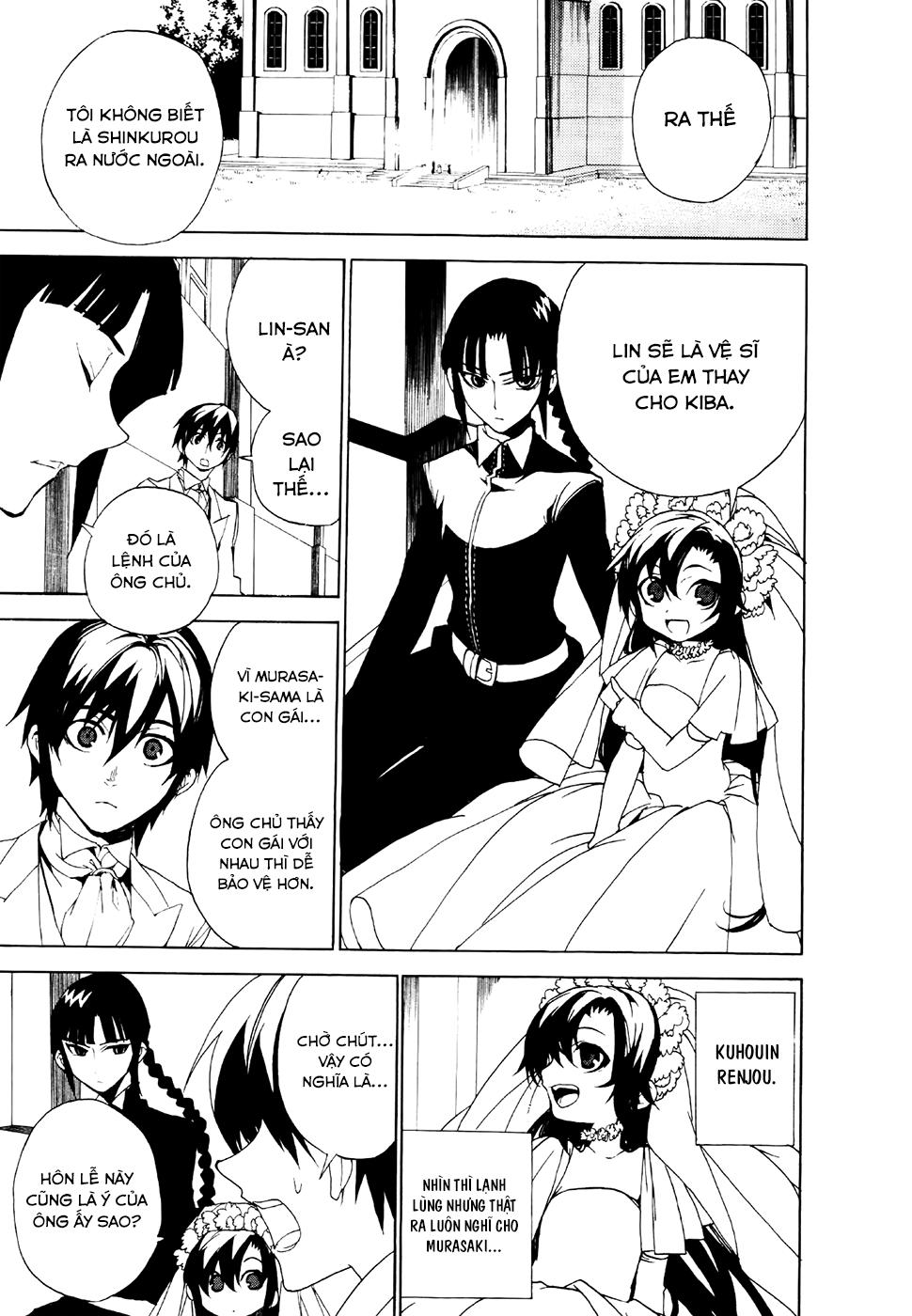 Kure-Nai Chapter 20 - 24