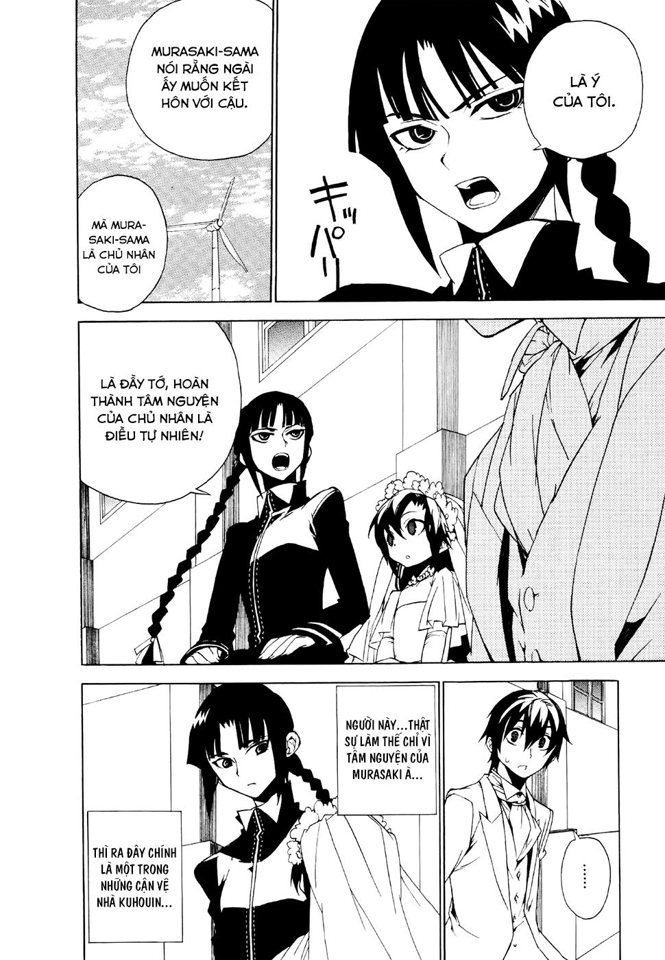 Kure-Nai Chapter 20 - 25