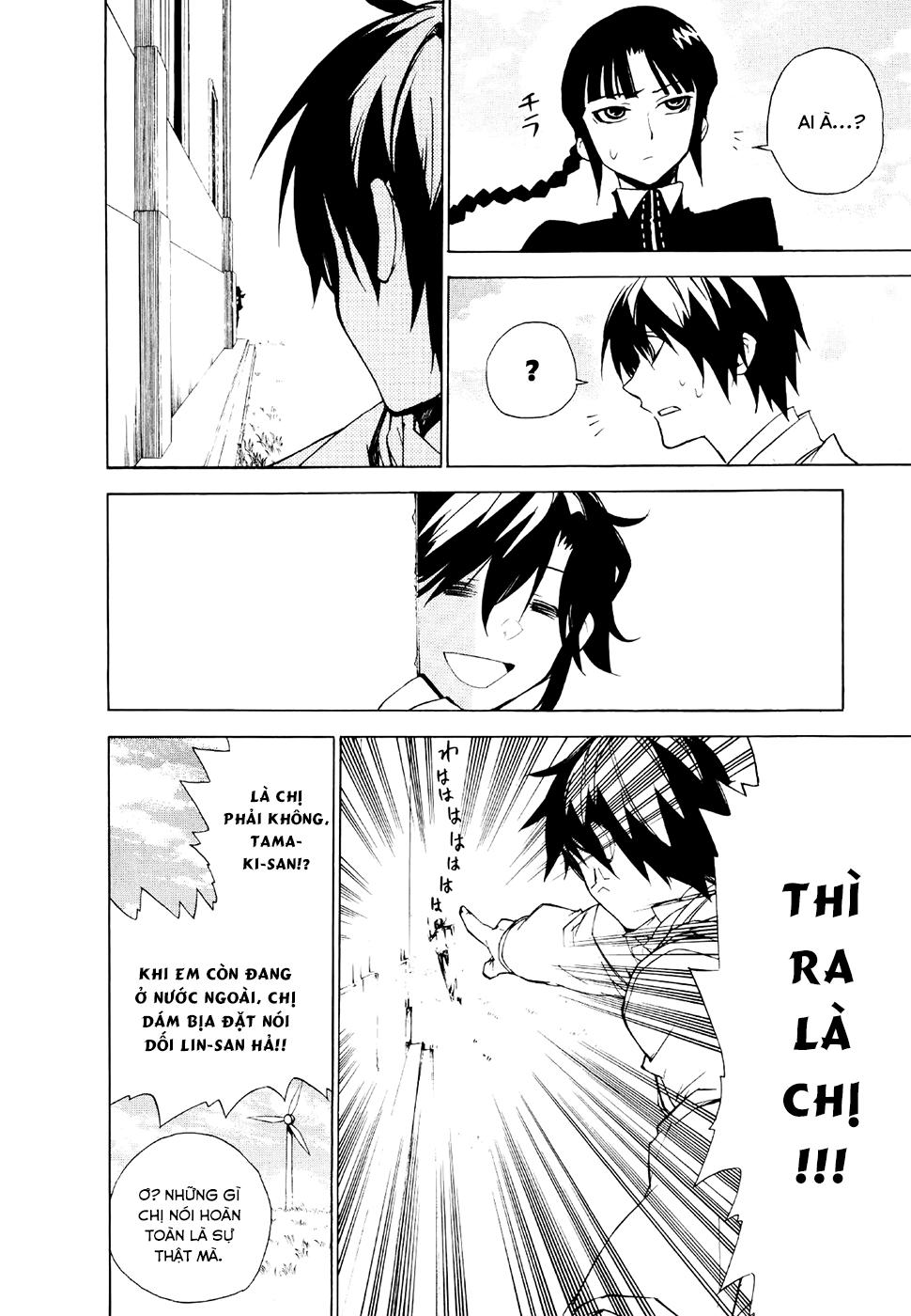 Kure-Nai Chapter 20 - 27