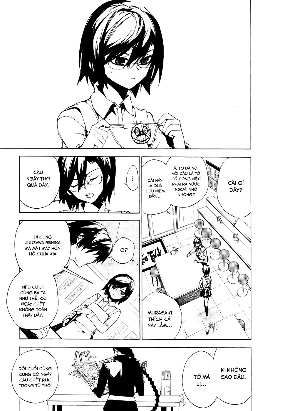 Kure-Nai Chapter 20 - 4