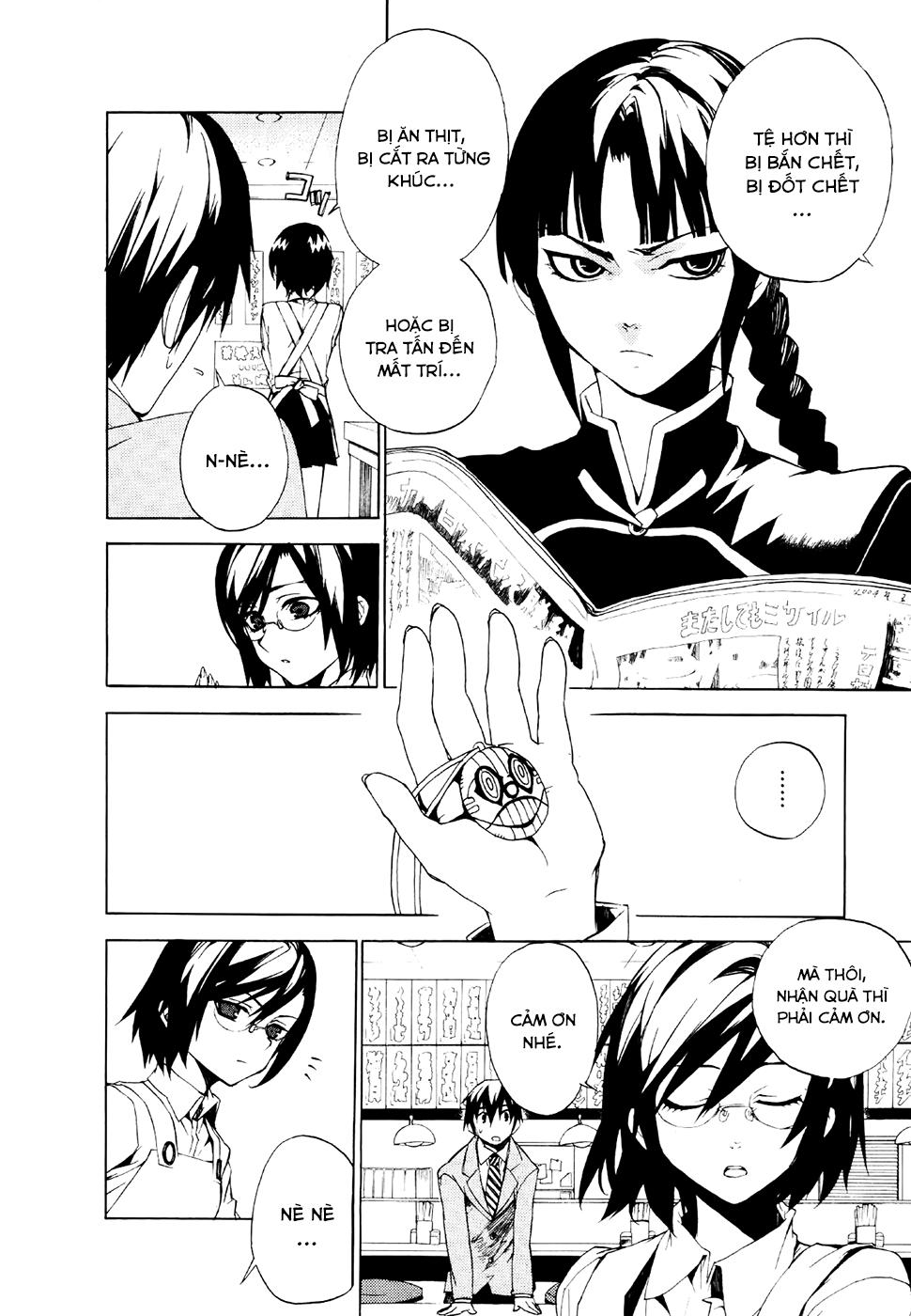 Kure-Nai Chapter 20 - 5