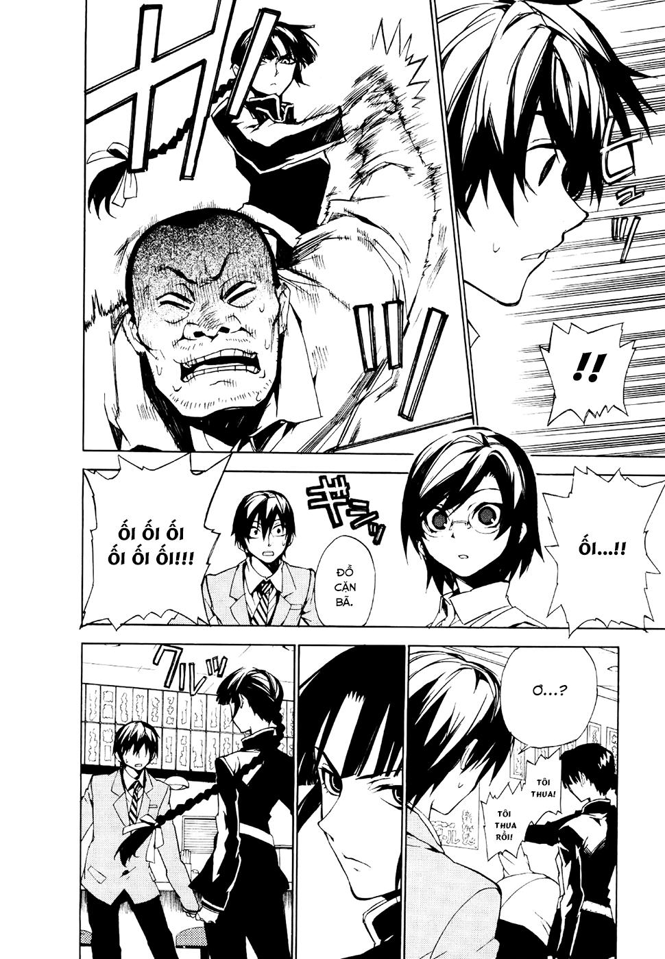 Kure-Nai Chapter 20 - 7