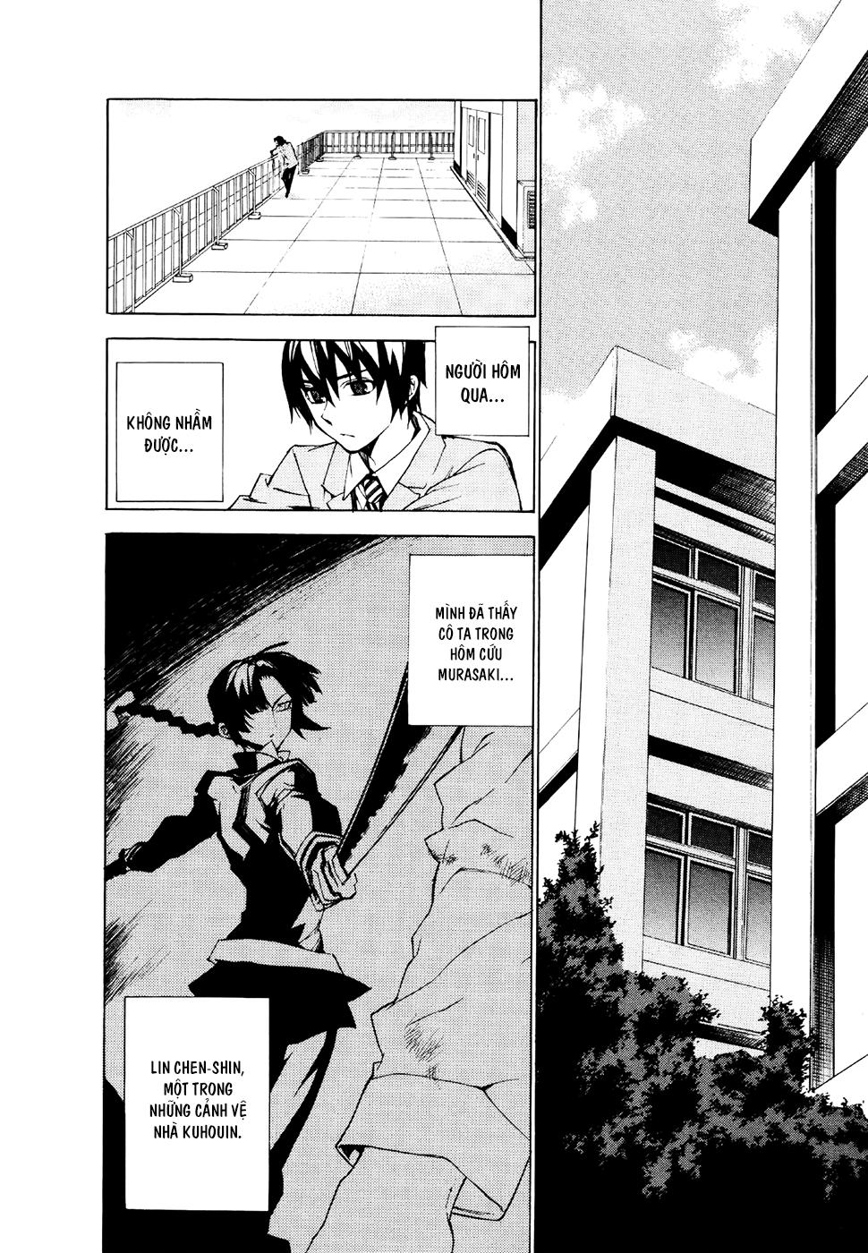 Kure-Nai Chapter 20 - 9