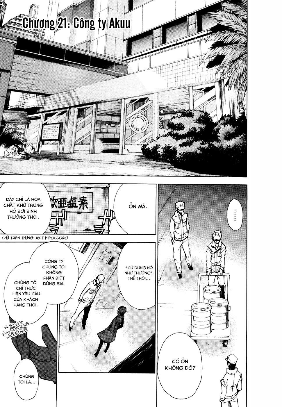 Kure-Nai Chapter 21 - 2