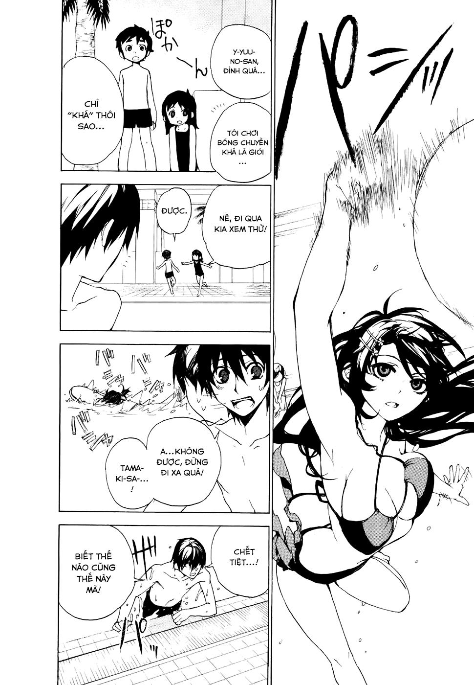 Kure-Nai Chapter 21 - 13