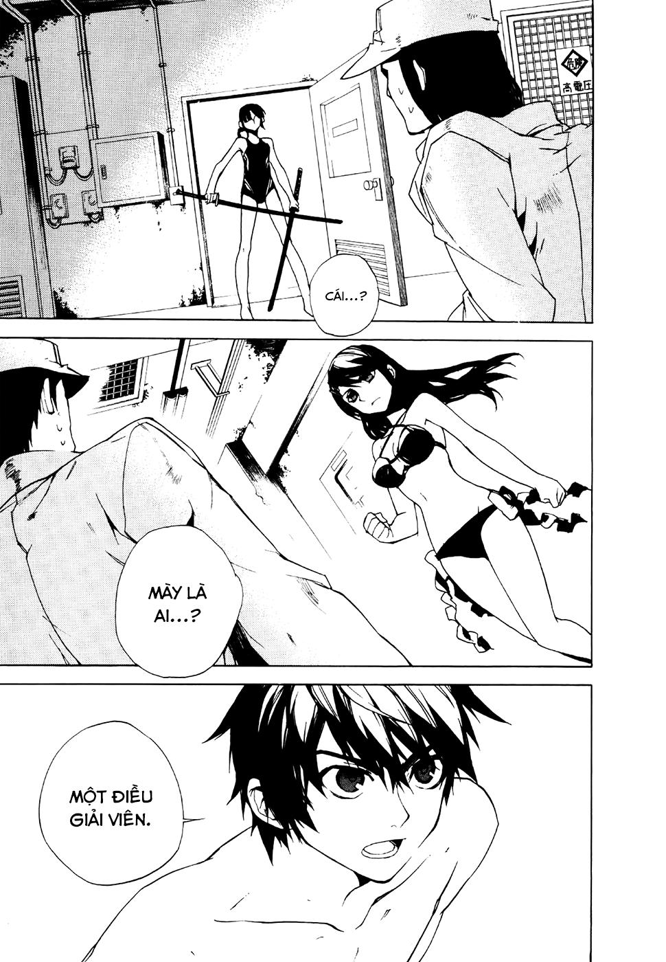 Kure-Nai Chapter 21 - 26