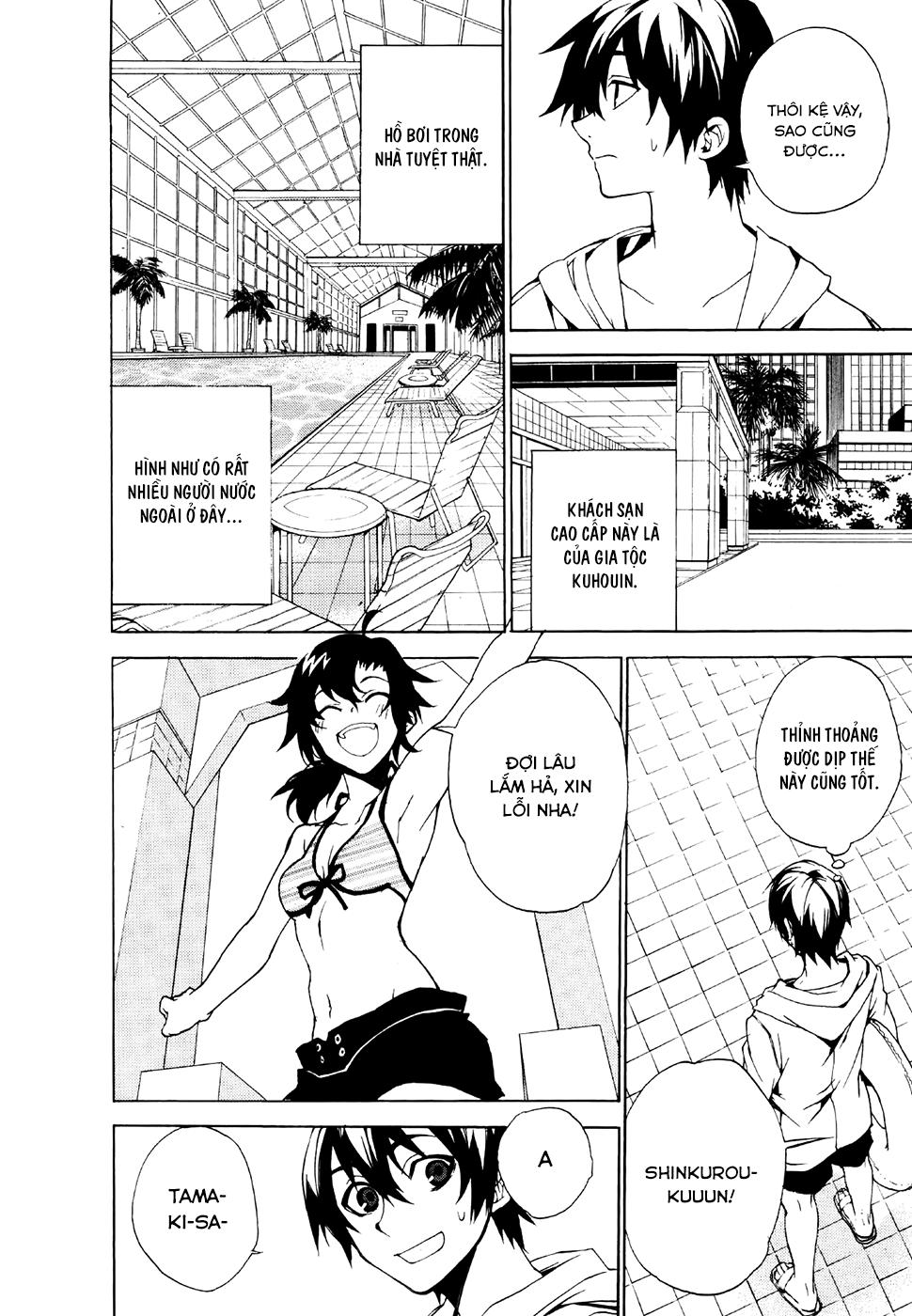 Kure-Nai Chapter 21 - 5