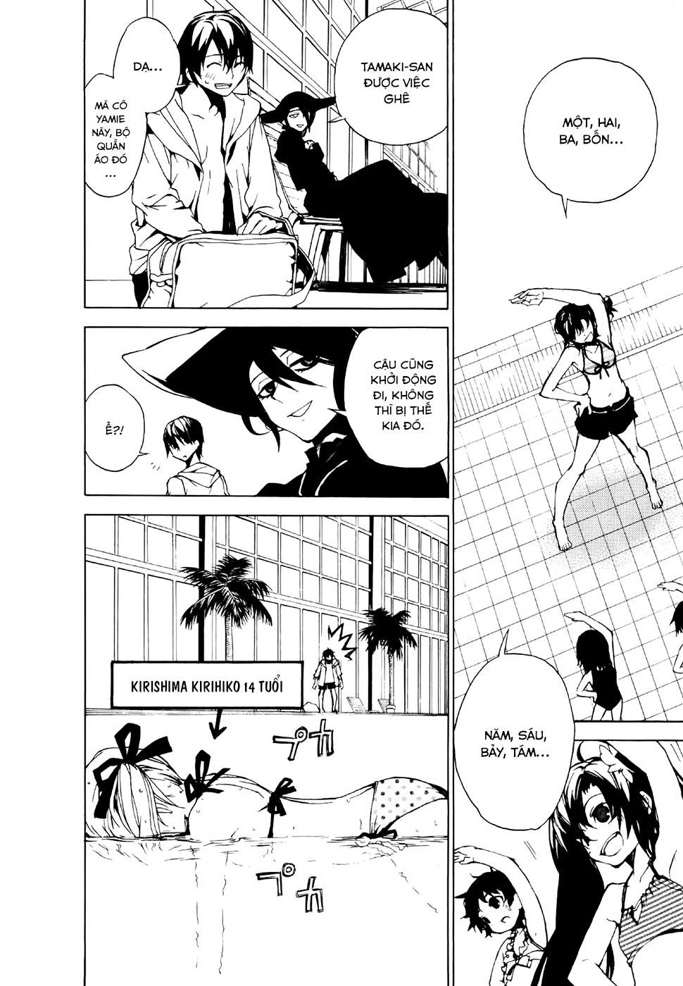 Kure-Nai Chapter 21 - 9