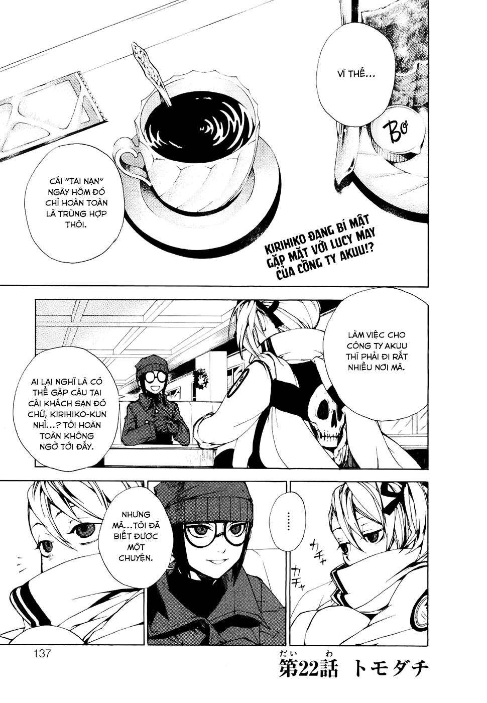 Kure-Nai Chapter 22 - 2