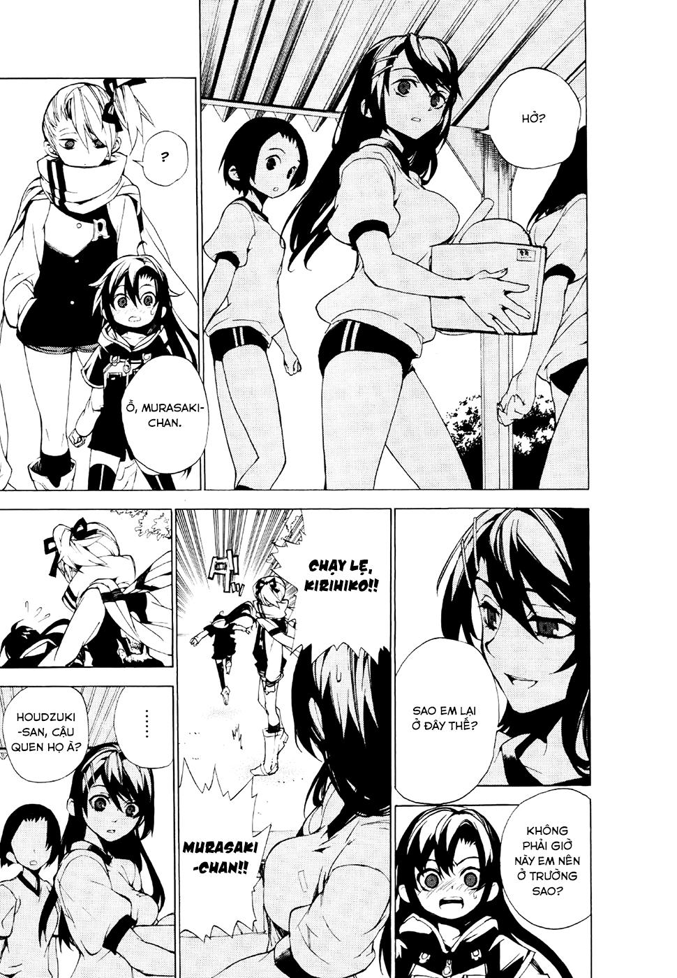 Kure-Nai Chapter 22 - 16