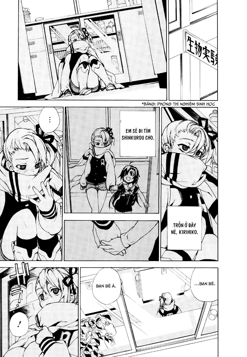 Kure-Nai Chapter 22 - 18