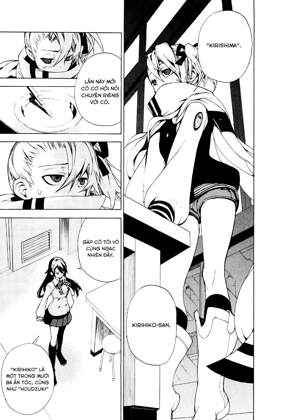 Kure-Nai Chapter 22 - 20